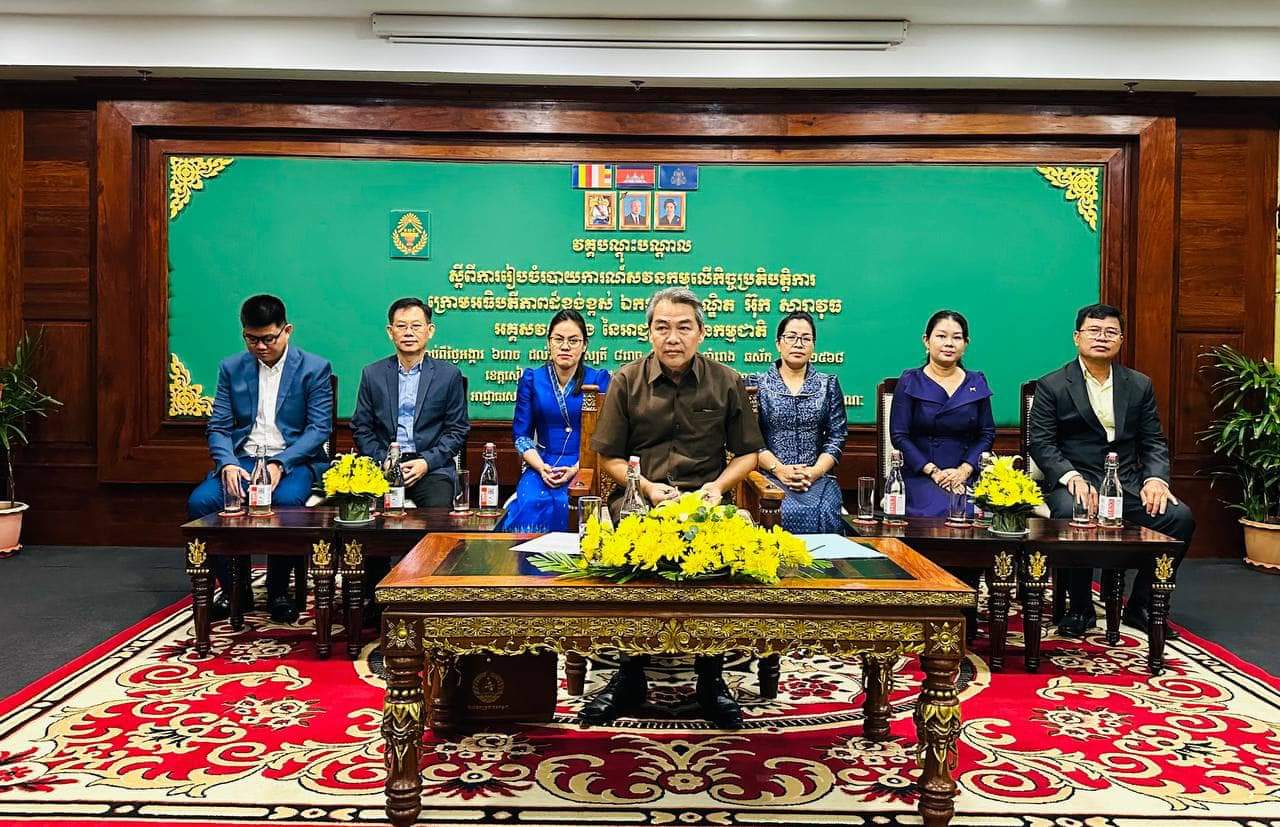 វគ្គបណ្តុះបណ្តាលស្តីពី “ការរៀបចំរបាយការណ៍សវនកម្មលើកិច្ចប្រតិបត្តិការ